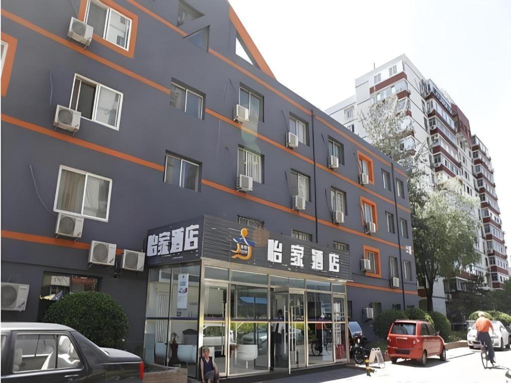 Beijing Yi Jia Hotel ภายนอก รูปภาพ